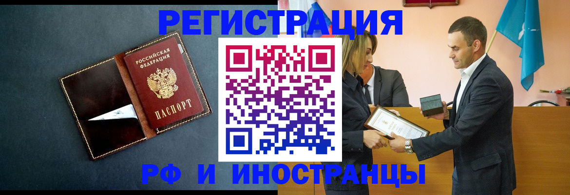временная регистрация в квартире в Верхнем Тагиле