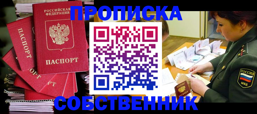 регистрация в Верхнем Тагиле