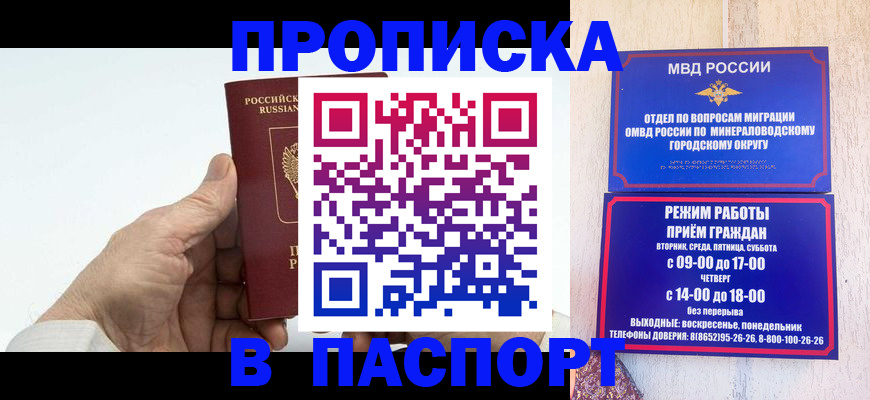 временная регистрация законно в Верхнем Тагиле