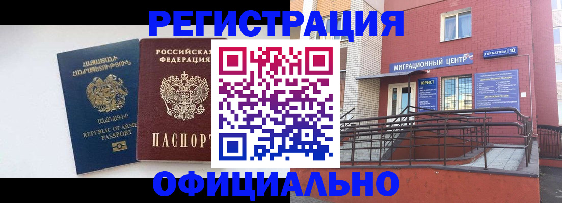прописка паспорт в Верхнем Тагиле