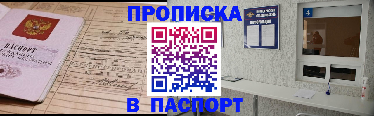 временная регистрация в Верхнем Тагиле